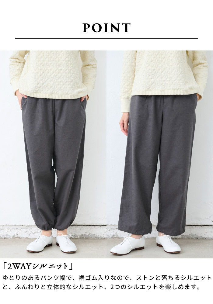 [パンツレディースコットン]コットン＆ウールピーチ起毛2WAYパンツ/日本製40代50代60代30代女性裾ゴム着回しウエストゴムポケット付き体型カバーゆったりきれいめ無地シンプルきれいめ大人秋冬ウール混