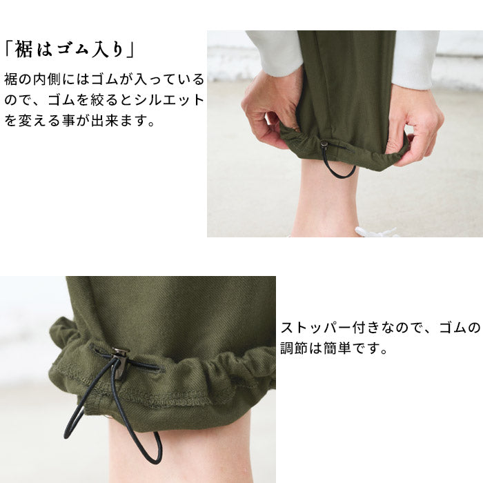 [パンツレディースコットン]コットン＆ウールピーチ起毛2WAYパンツ/日本製40代50代60代30代女性裾ゴム着回しウエストゴムポケット付き体型カバーゆったりきれいめ無地シンプルきれいめ大人秋冬ウール混