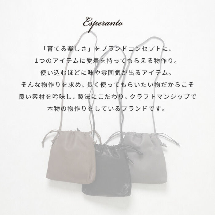 [ショルダーバッグ巾着バッグ本革レディース]巾着ショルダーバッグEsperantoESP-6732/日本製エスペラント40代50代60代30代レザーミニ斜めがけ大人ポシェット上品牛革斜め掛けバッグカバン軽量ギフトプレゼント