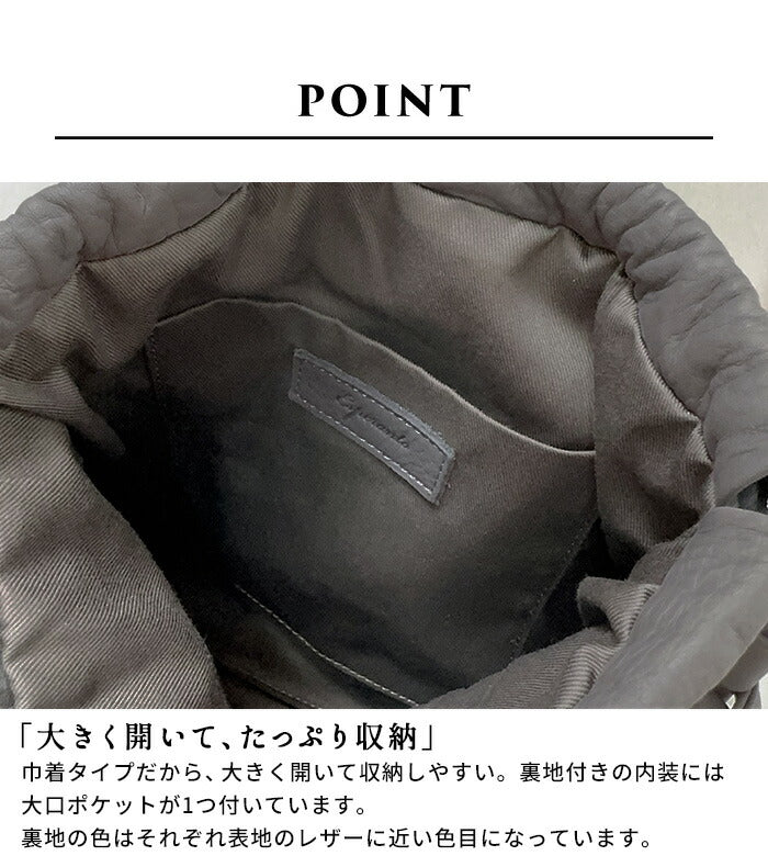 [ショルダーバッグ巾着バッグ本革レディース]巾着ショルダーバッグEsperantoESP-6732/日本製エスペラント40代50代60代30代レザーミニ斜めがけ大人ポシェット上品牛革斜め掛けバッグカバン軽量ギフトプレゼント