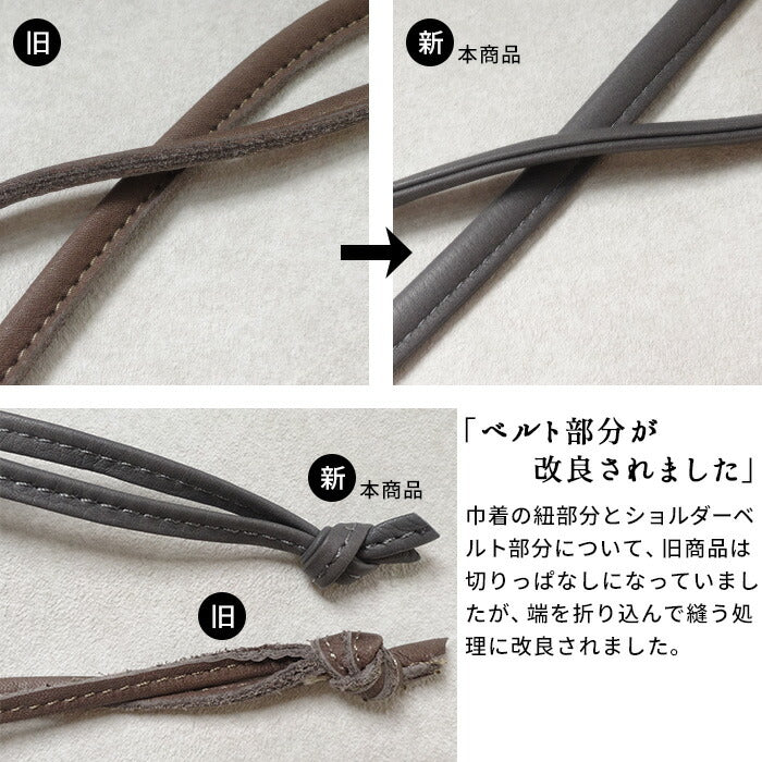 [ショルダーバッグ巾着バッグ本革レディース]巾着ショルダーバッグEsperantoESP-6732/日本製エスペラント40代50代60代30代レザーミニ斜めがけ大人ポシェット上品牛革斜め掛けバッグカバン軽量ギフトプレゼント