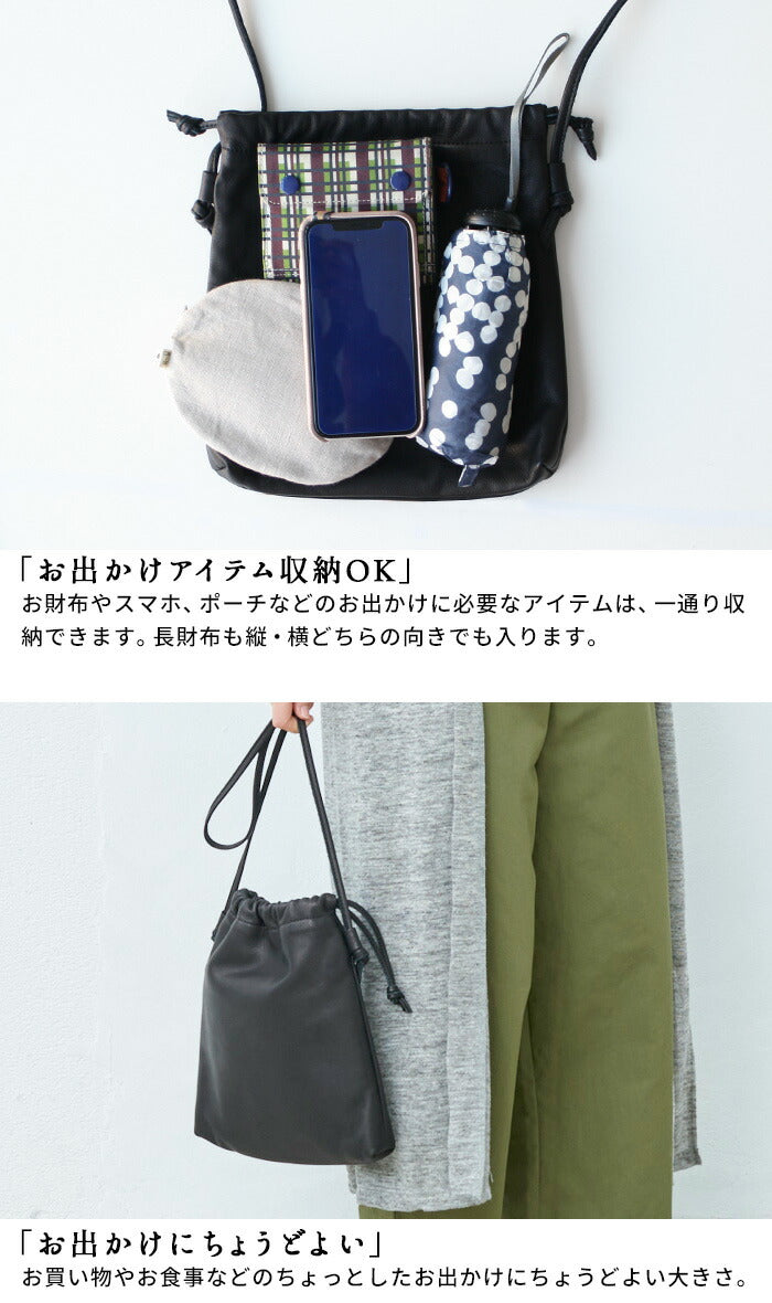 Esperanto 巾着ショルダーバッグ ESP-6732 – tokyo-basic online