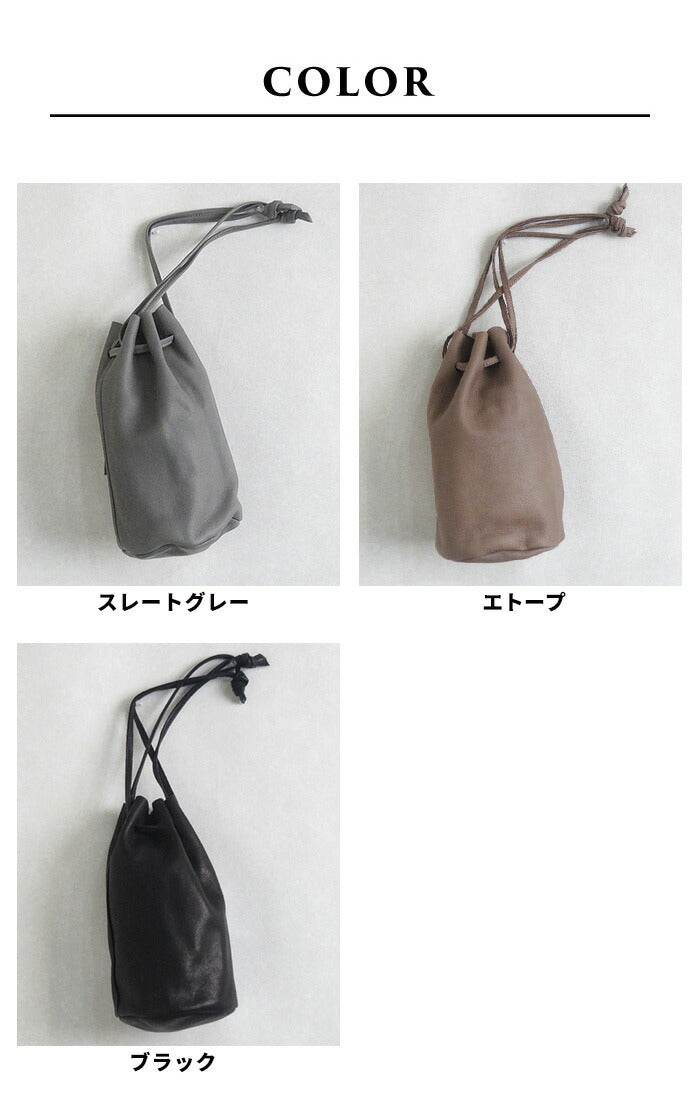 Esperanto 巾着BAG – tokyo-basic online