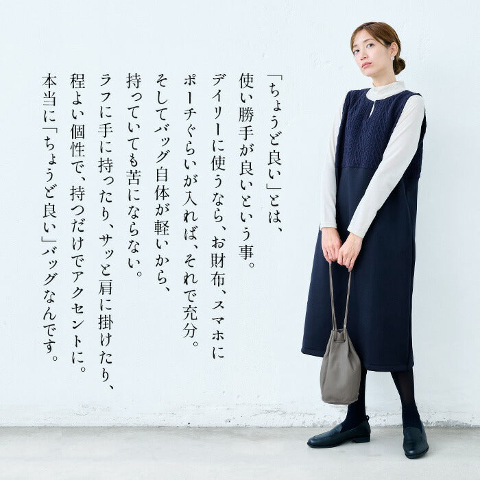 Esperanto 巾着BAG – tokyo-basic online