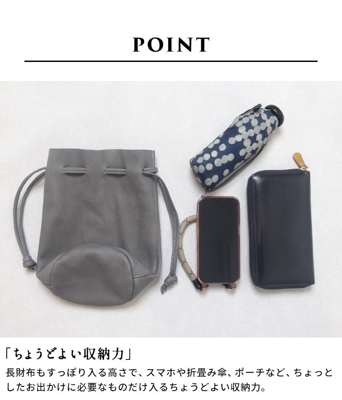 Esperanto 巾着BAG – tokyo-basic online