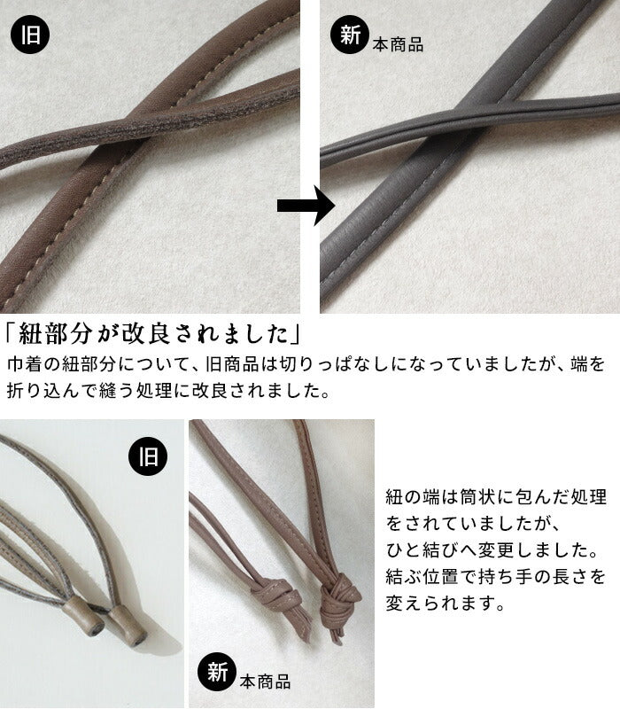 [本革巾着バッグ巾着ポーチ]しなやかで柔らかい巾着バッグesperantoESP-6729/日本製国産本革牛革きんちゃく丸底30代40代50代60代女性ミニバッグレザーバケツ型小さめコンパクトエスペラントギフトプレゼント