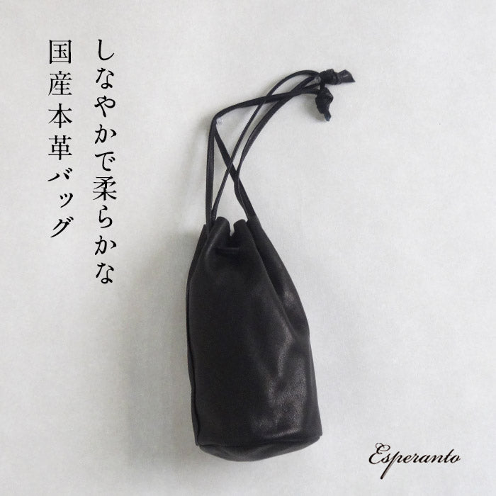 Esperanto 巾着BAG