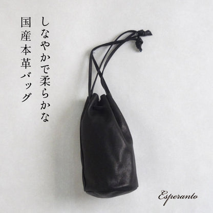 Esperanto 巾着BAG