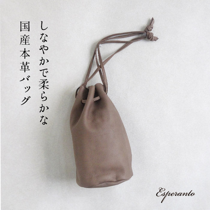Esperanto 巾着BAG