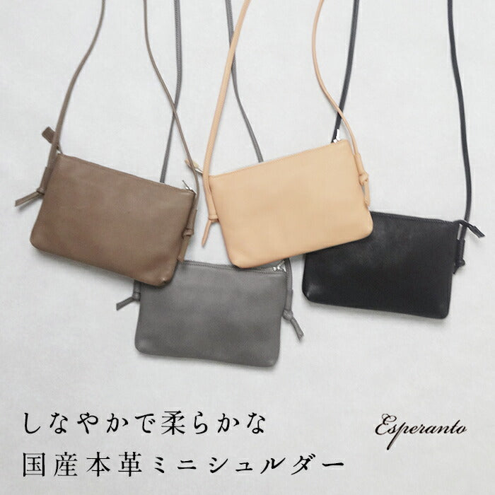 [バッグレディース本革ショルダー小さめ]ミニショルダーバッグoblongesperantoESP-6733/日本製国産本革牛革ミニショルダー肩掛け斜め掛けポシェット40代50代卒業式入学式ミニバッグレザーコンパクトエスペラント