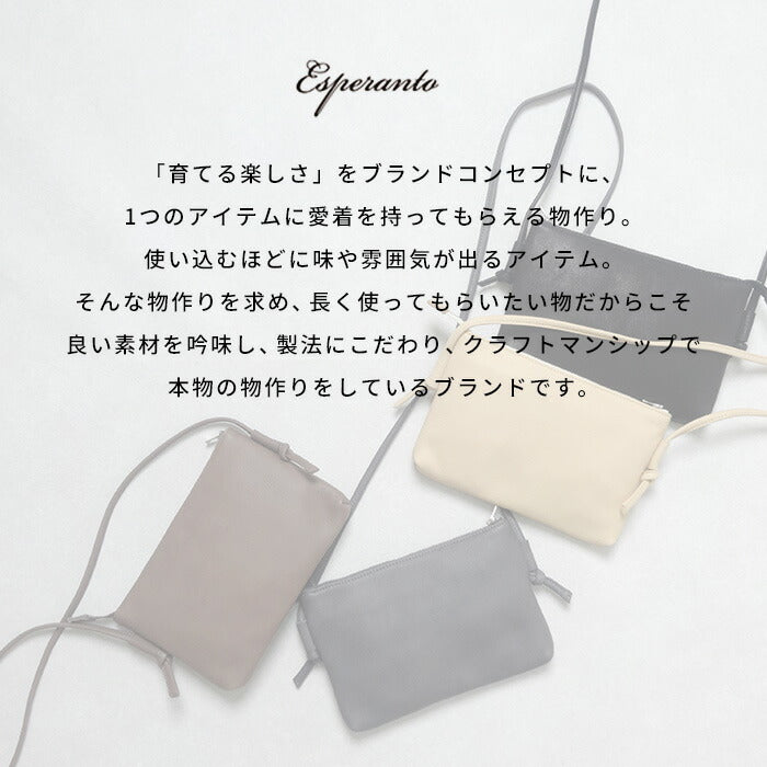 [バッグレディース本革ショルダー小さめ]ミニショルダーバッグoblongesperantoESP-6733/日本製国産本革牛革ミニショルダー肩掛け斜め掛けポシェット40代50代卒業式入学式ミニバッグレザーコンパクトエスペラント