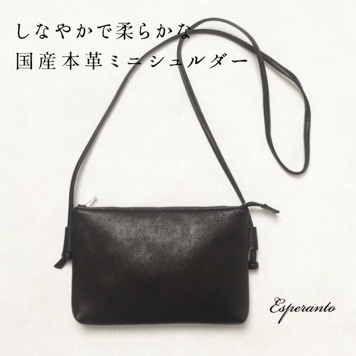Esperanto MINI SHOULDER BAG