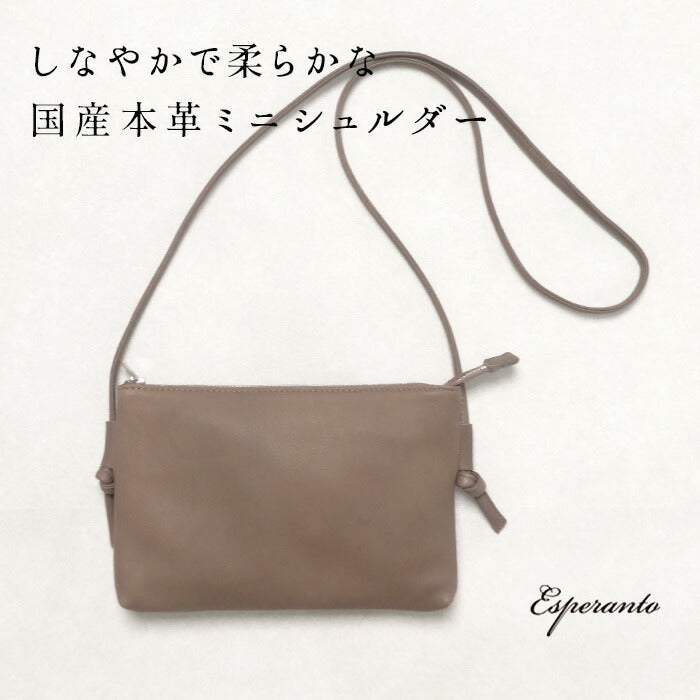 Esperanto MINI SHOULDER BAG
