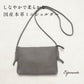 Esperanto MINI SHOULDER BAG