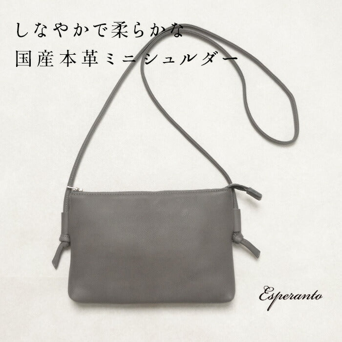 Esperanto MINI SHOULDER BAG