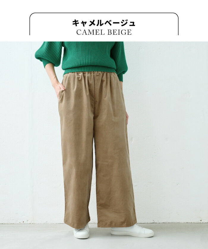 [ワイドパンツレディースきれいめ秋冬]コットンベロアワイドパンツ/日本製40代50代60代30代女性ファッション別珍ストレッチゴムコットン綿イージーパンツウエストゴム冬秋ポケット付き無地ロングパンツふんわり体型カバー大人