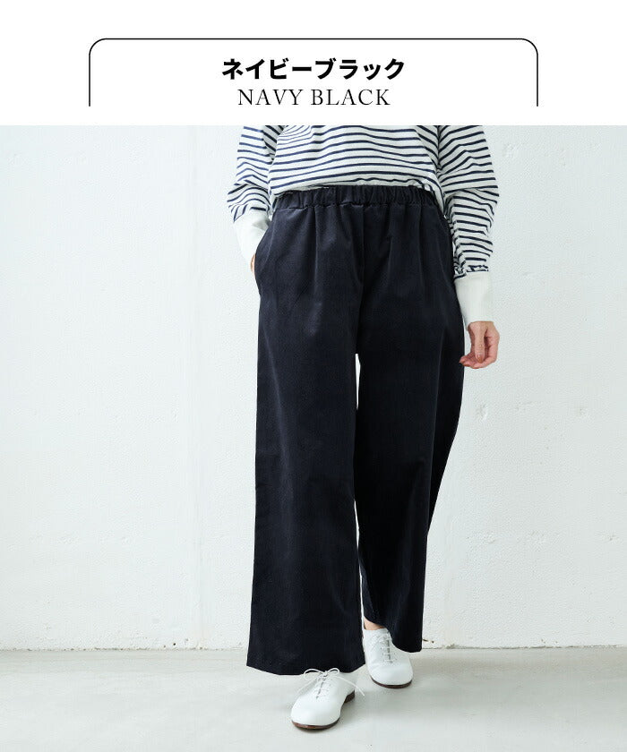 [ワイドパンツレディースきれいめ秋冬]コットンベロアワイドパンツ/日本製40代50代60代30代女性ファッション別珍ストレッチゴムコットン綿イージーパンツウエストゴム冬秋ポケット付き無地ロングパンツふんわり体型カバー大人