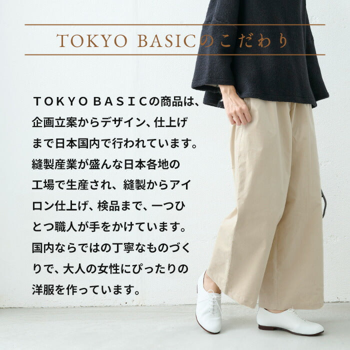 [ワイドパンツレディースきれいめ秋冬]コットンベロアワイドパンツ/日本製40代50代60代30代女性ファッション別珍ストレッチゴムコットン綿イージーパンツウエストゴム冬秋ポケット付き無地ロングパンツふんわり体型カバー大人
