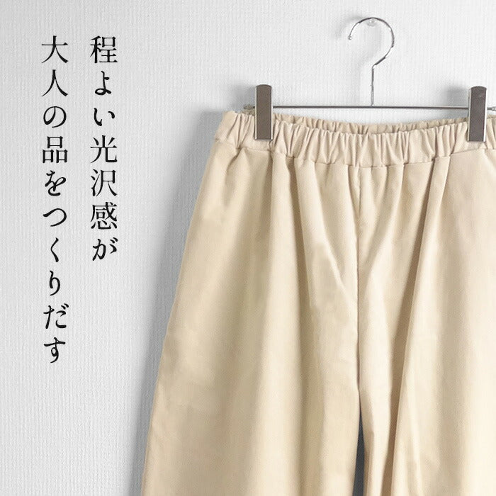 [ワイドパンツレディースきれいめ秋冬]コットンベロアワイドパンツ/日本製40代50代60代30代女性ファッション別珍ストレッチゴムコットン綿イージーパンツウエストゴム冬秋ポケット付き無地ロングパンツふんわり体型カバー大人