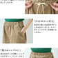 [ワイドパンツレディースきれいめ秋冬]コットンベロアワイドパンツ/日本製40代50代60代30代女性ファッション別珍ストレッチゴムコットン綿イージーパンツウエストゴム冬秋ポケット付き無地ロングパンツふんわり体型カバー大人