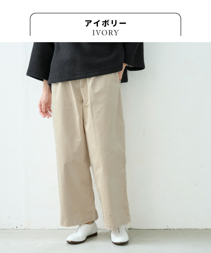 [ワイドパンツレディースきれいめ秋冬]コットンベロアワイドパンツ/日本製40代50代60代30代女性ファッション別珍ストレッチゴムコットン綿イージーパンツウエストゴム冬秋ポケット付き無地ロングパンツふんわり体型カバー大人