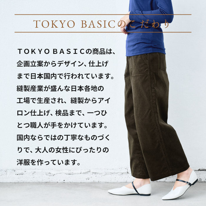 [ワイドパンツベイカーレディース綿秋冬]コーデュロイベイカーワイドパンツ/日本製40代50代60代30代ベイカーパンツふわふわ暖かい大きいサイズウエストゴム春秋冬総ゴムカジュアルナチュラルシンプルきれいめ体型カバー無地