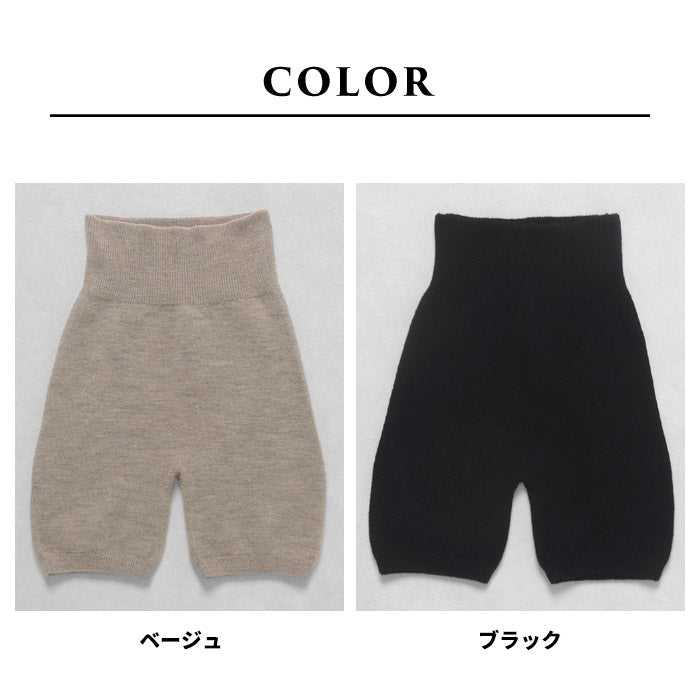 [腹巻きパンツレディース温活冷え取り]ウールシルク腹巻オーバーパンツ/40代50代60代無縫製縫い目がないはらまきあったか暖かいお腹温める冷え取りマタニティ腹巻き一体型パンツインナー秋冬秋冬