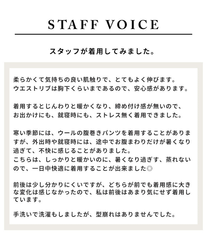 [腹巻きパンツレディース温活冷え取り]ウールシルク腹巻オーバーパンツ/40代50代60代無縫製縫い目がないはらまきあったか暖かいお腹温める冷え取りマタニティ腹巻き一体型パンツインナー秋冬秋冬