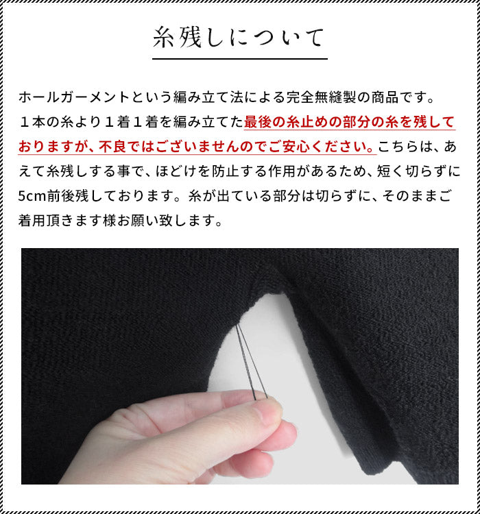 [腹巻きパンツレディース温活冷え取り]ウールシルク腹巻オーバーパンツ/40代50代60代無縫製縫い目がないはらまきあったか暖かいお腹温める冷え取りマタニティ腹巻き一体型パンツインナー秋冬秋冬