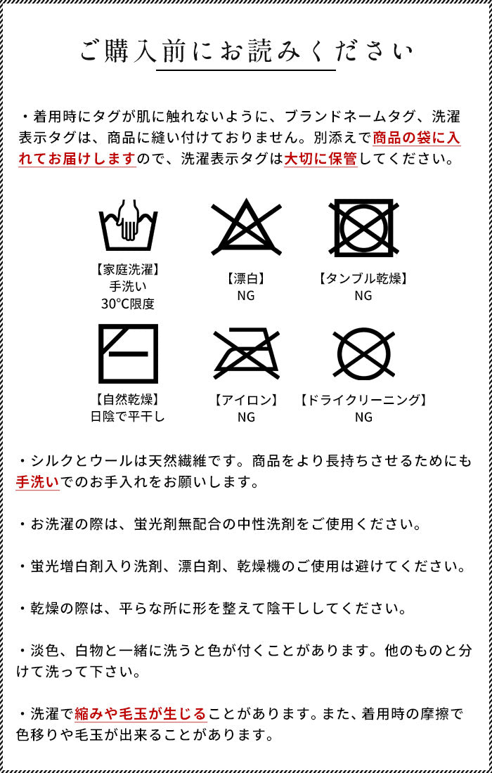 [腹巻きパンツレディース温活冷え取り]ウールシルク腹巻オーバーパンツ/40代50代60代無縫製縫い目がないはらまきあったか暖かいお腹温める冷え取りマタニティ腹巻き一体型パンツインナー秋冬秋冬