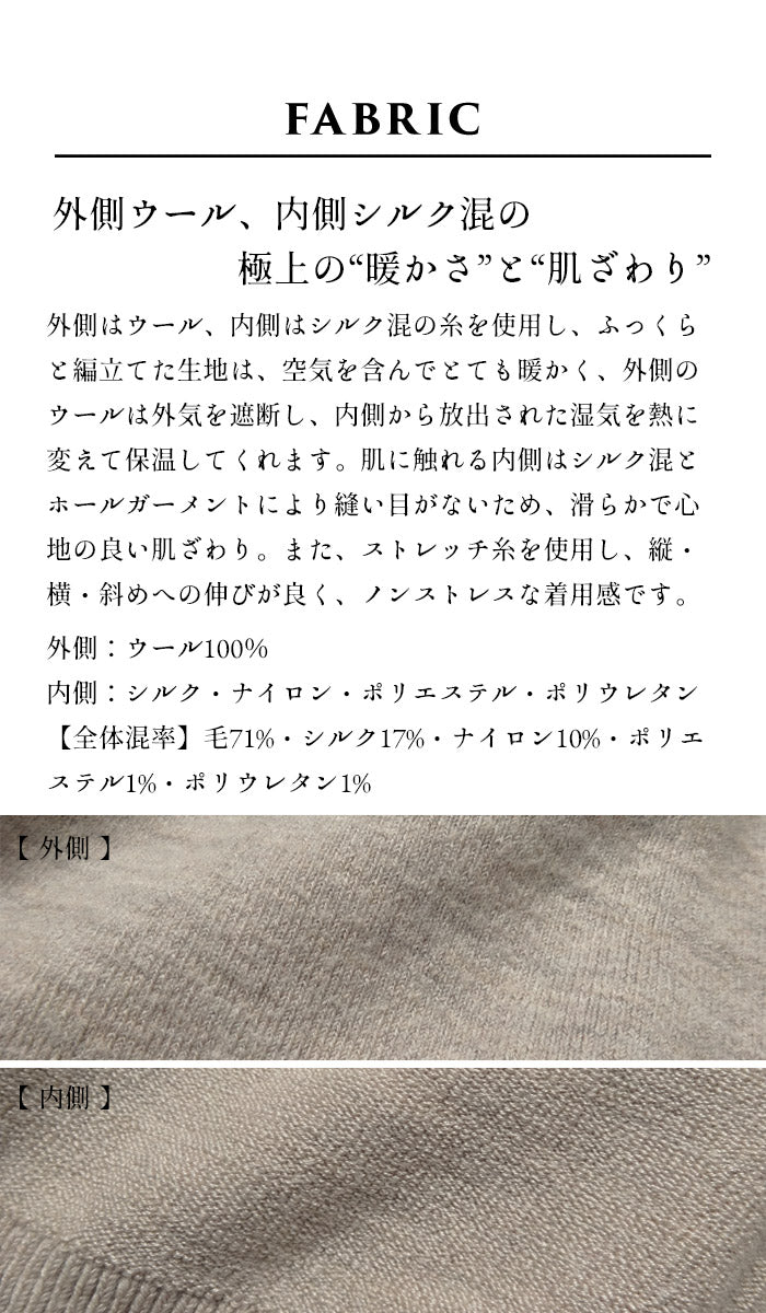 [腹巻きパンツレディース温活冷え取り]ウールシルク腹巻オーバーパンツ/40代50代60代無縫製縫い目がないはらまきあったか暖かいお腹温める冷え取りマタニティ腹巻き一体型パンツインナー秋冬秋冬