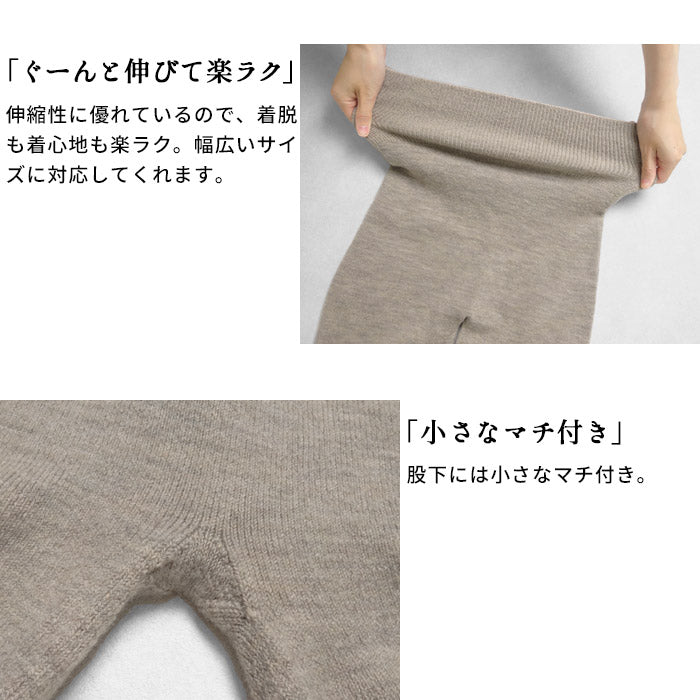 [腹巻きパンツレディース温活冷え取り]ウールシルク腹巻オーバーパンツ/40代50代60代無縫製縫い目がないはらまきあったか暖かいお腹温める冷え取りマタニティ腹巻き一体型パンツインナー秋冬秋冬