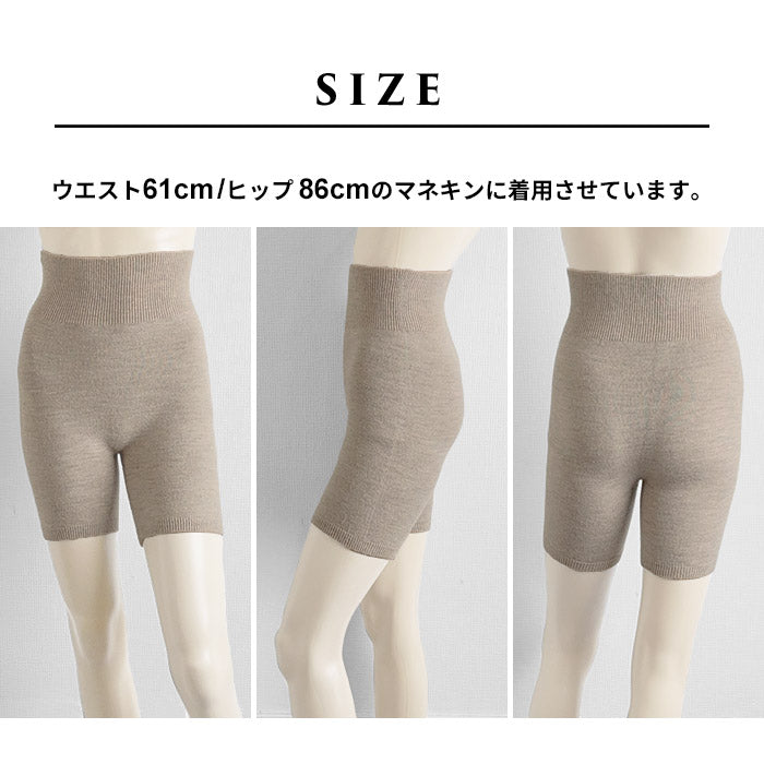 [腹巻きパンツレディース温活冷え取り]ウールシルク腹巻オーバーパンツ/40代50代60代無縫製縫い目がないはらまきあったか暖かいお腹温める冷え取りマタニティ腹巻き一体型パンツインナー秋冬秋冬