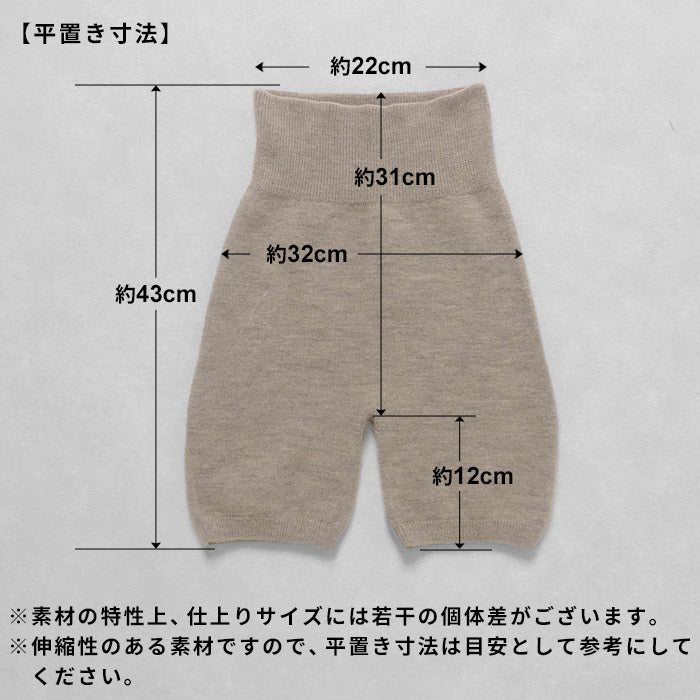 [腹巻きパンツレディース温活冷え取り]ウールシルク腹巻オーバーパンツ/40代50代60代無縫製縫い目がないはらまきあったか暖かいお腹温める冷え取りマタニティ腹巻き一体型パンツインナー秋冬秋冬