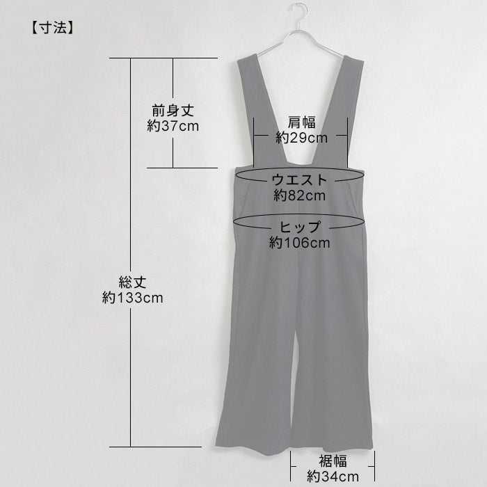 [オールインワンパンツレディース秋冬]圧縮ウール100%オーバーオール/日本製40代50代30代女性サロペット上品きれいめおしゃれ大人ラフ紺黒つなぎVネックワイドウール大きめゆったり冬秋暖かい