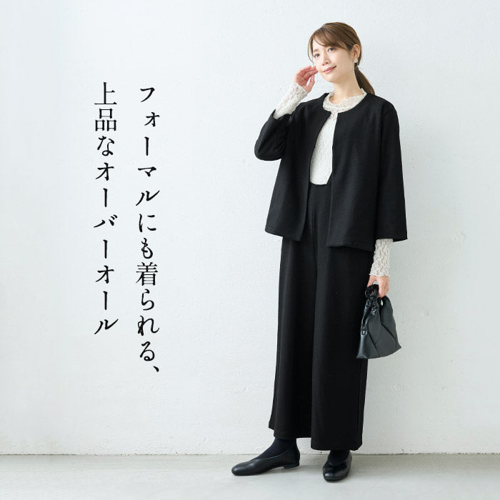 [オールインワンパンツレディース秋冬]圧縮ウール100%オーバーオール/日本製40代50代30代女性サロペット上品きれいめおしゃれ大人ラフ紺黒つなぎVネックワイドウール大きめゆったり冬秋暖かい