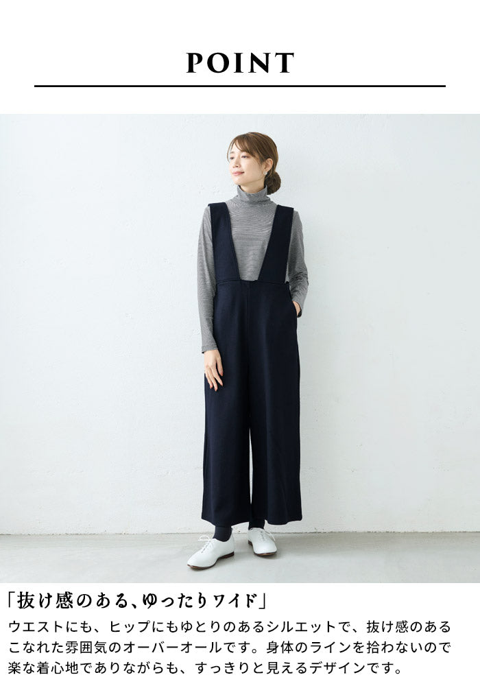 圧縮ウール100%オーバーオール – tokyo-basic online