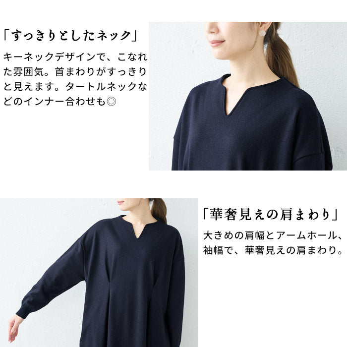 [ワンピースレディース長袖秋冬きれいめ]圧縮ウール100%リブ使いウエストタックワンピース/日本製40代50代60代女性大人ウエストタックウール毛ロングミモレ丈膝下フォーマルシンプルナチュラルゆったり防寒暖かい秋冬