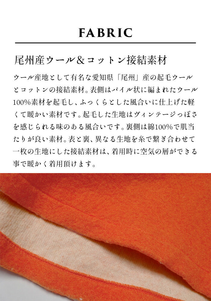 [尾州ウールレディーストップス秋冬きれいめ暖かい]ヴィンテージ風ウール接結モックネックプルオーバー/日本製40代50代60代30代女性ファッション毛暖かいおしゃれカジュアルあったか体型カバーゆったりニット