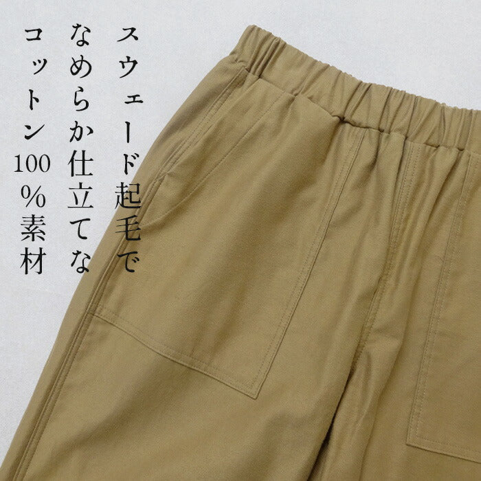 [テーパードパンツ起毛大きいサイズ]プレミアムスウェードコットン100%ベイカーパンツ/日本製40代50代60代30代女性ファッションウエストゴムポケット付スエードコットン綿100％綿カジュアルゆったりベイカーパンツイージーパンツ