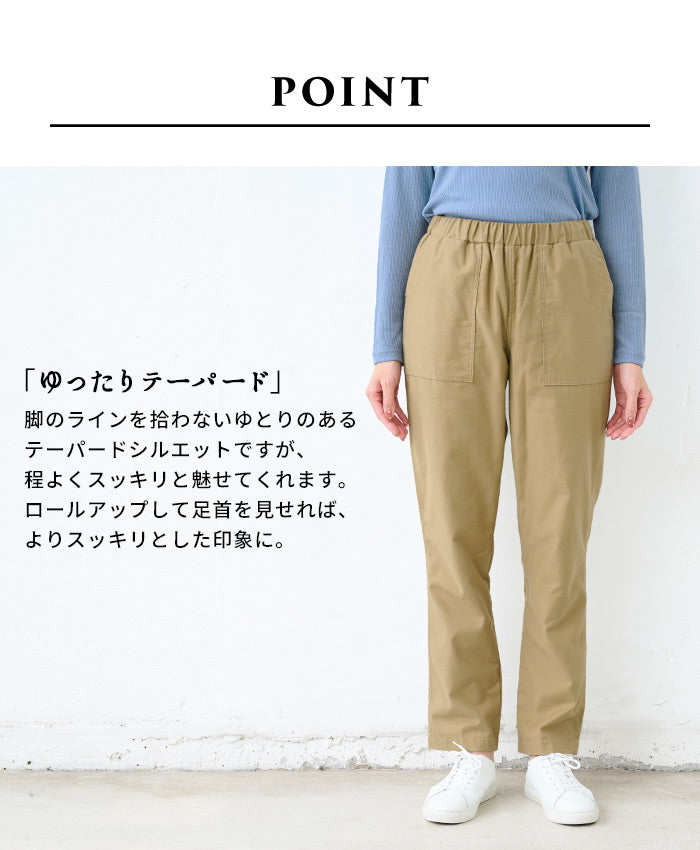[テーパードパンツ起毛大きいサイズ]プレミアムスウェードコットン100%ベイカーパンツ/日本製40代50代60代30代女性ファッションウエストゴムポケット付スエードコットン綿100％綿カジュアルゆったりベイカーパンツイージーパンツ