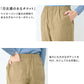 [テーパードパンツ起毛大きいサイズ]プレミアムスウェードコットン100%ベイカーパンツ/日本製40代50代60代30代女性ファッションウエストゴムポケット付スエードコットン綿100％綿カジュアルゆったりベイカーパンツイージーパンツ