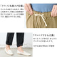 [テーパードパンツ起毛大きいサイズ]プレミアムスウェードコットン100%ベイカーパンツ/日本製40代50代60代30代女性ファッションウエストゴムポケット付スエードコットン綿100％綿カジュアルゆったりベイカーパンツイージーパンツ