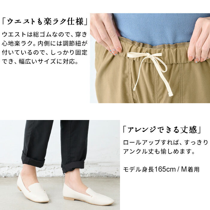 [テーパードパンツ起毛大きいサイズ]プレミアムスウェードコットン100%ベイカーパンツ/日本製40代50代60代30代女性ファッションウエストゴムポケット付スエードコットン綿100％綿カジュアルゆったりベイカーパンツイージーパンツ