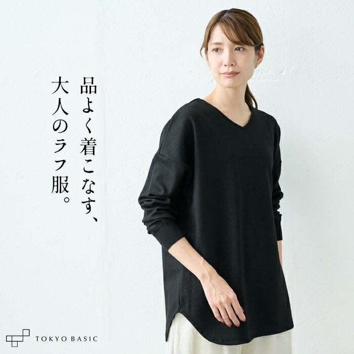 圧縮ウール100％ リブ使い Vネック プルオーバー