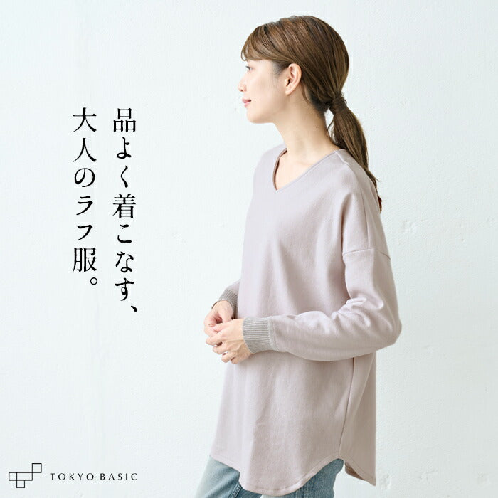 圧縮ウール100％ リブ使い Vネック プルオーバー