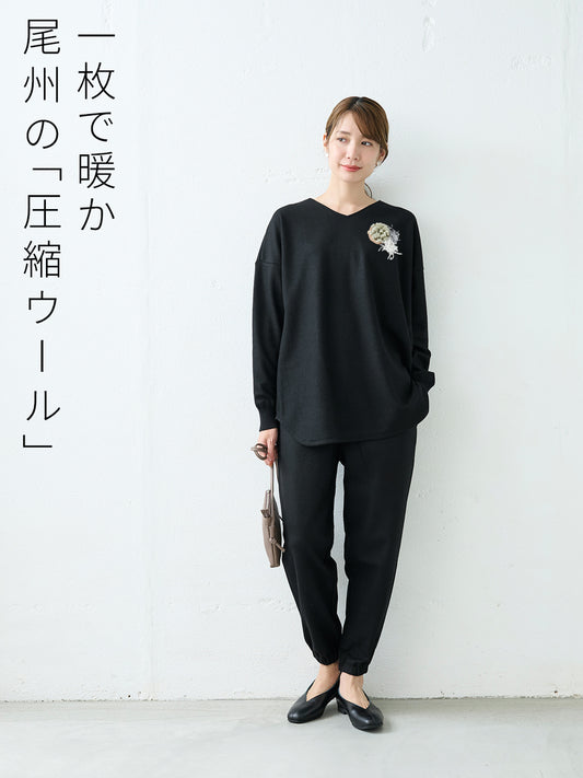 圧縮ウールVネックゆったりプルオーバー＆裾ギャザーパンツセット