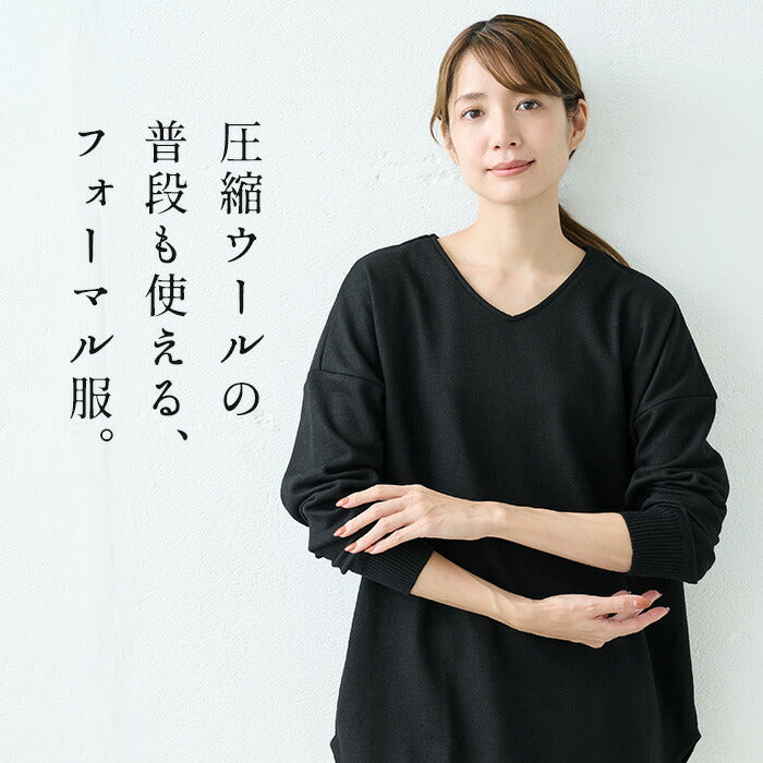 [卒業式母服装50代パンツスーツセレモニースーツ]圧縮ウール100%Vネックゆったりプルオーバー＋裾ギャザーパンツ2点セット/日本製30代40代60代きれいめ上下セット礼服七五三母ママ祖母ストレッチ入学式ママスーツ秋冬秋冬