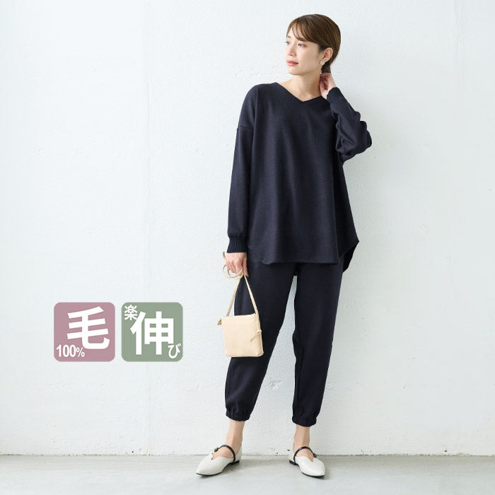 圧縮ウール100% Vネック ゆったり プルオーバー ＋ 裾ギャザー パンツ 2点セット