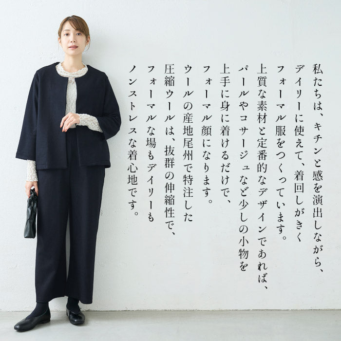 [卒業式母服装50代パンツスーツセレモニースーツ]圧縮ウール100%こなれジャケット＋オーバーオール2点セット/日本製30代40代60代きれいめ上下セット礼服七五三母ママ祖母ストレッチ入学式ママスーツ秋冬秋冬サロペット